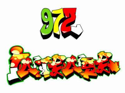 972 Intense